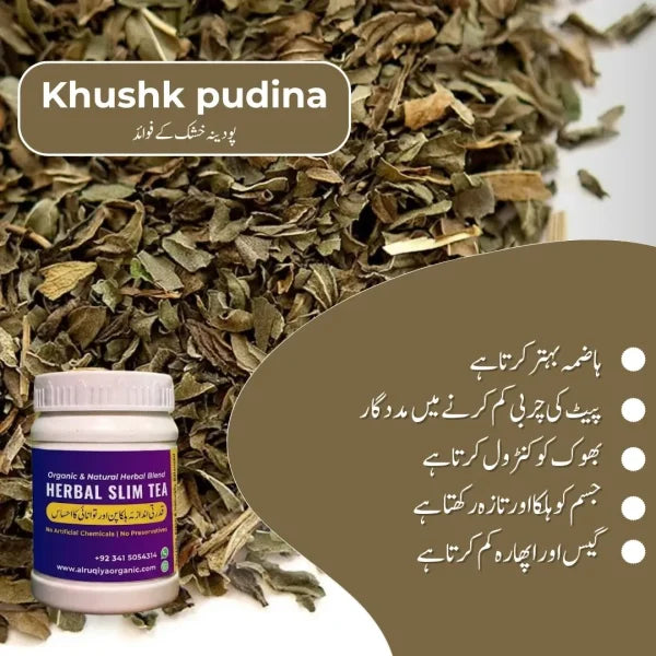 100% Herbal Slim Tea – Natural Weight Management & Healthy Lifestyle Support