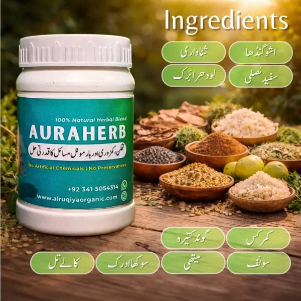 Aura Herb for Women – 100% Organic Herbal Energy, Hormonal Balance & Intimate Wellness Support