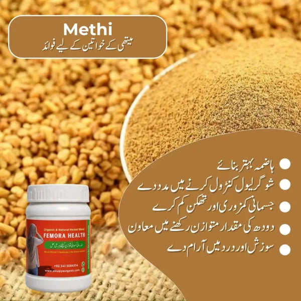 Femora – Herbal Support for Likoria, Daily Comfort & Confidence