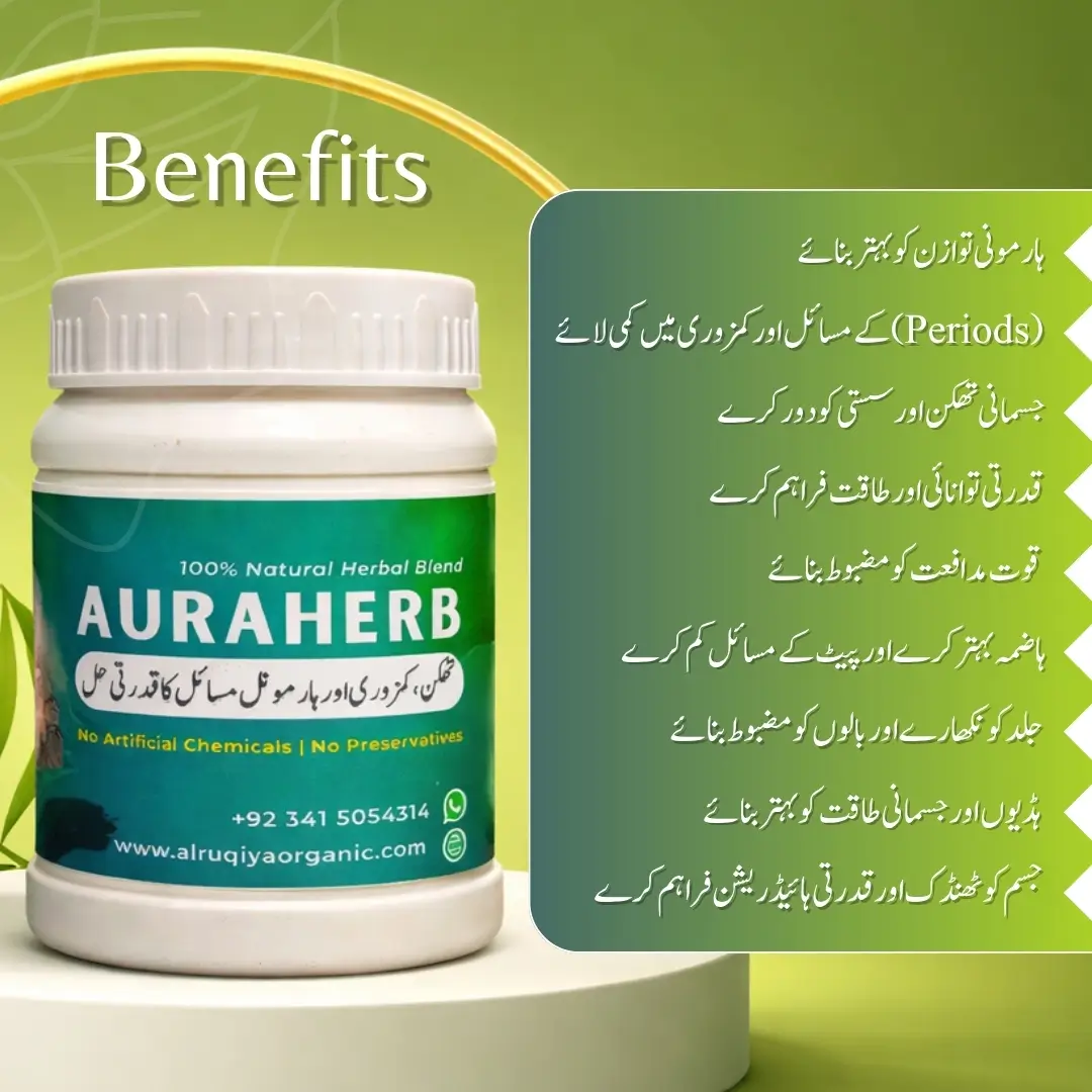 Aura Herb (Women’s Overall Health Formula)