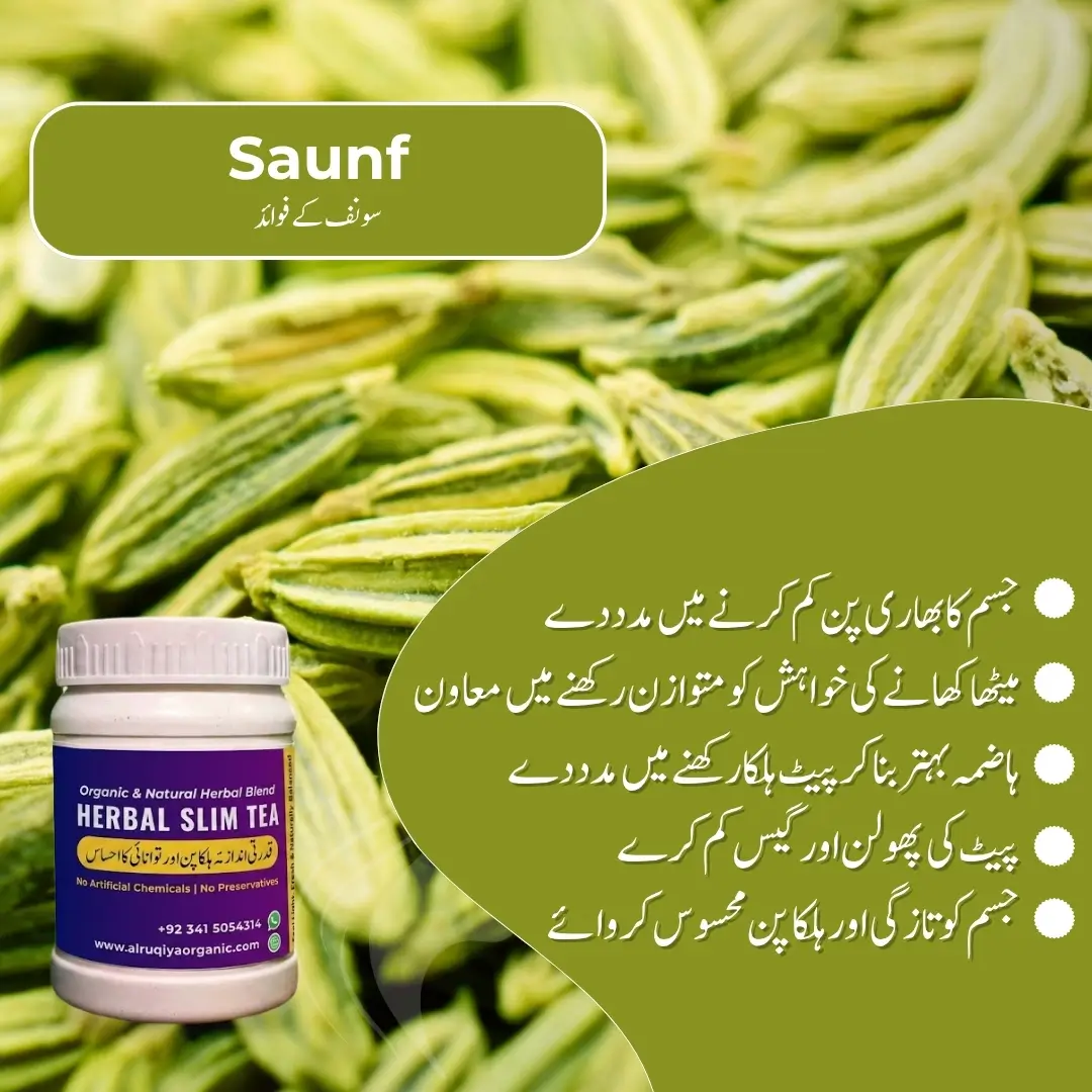 Herbal Slim Tea (Daily Slim & Healthy Lifestyle