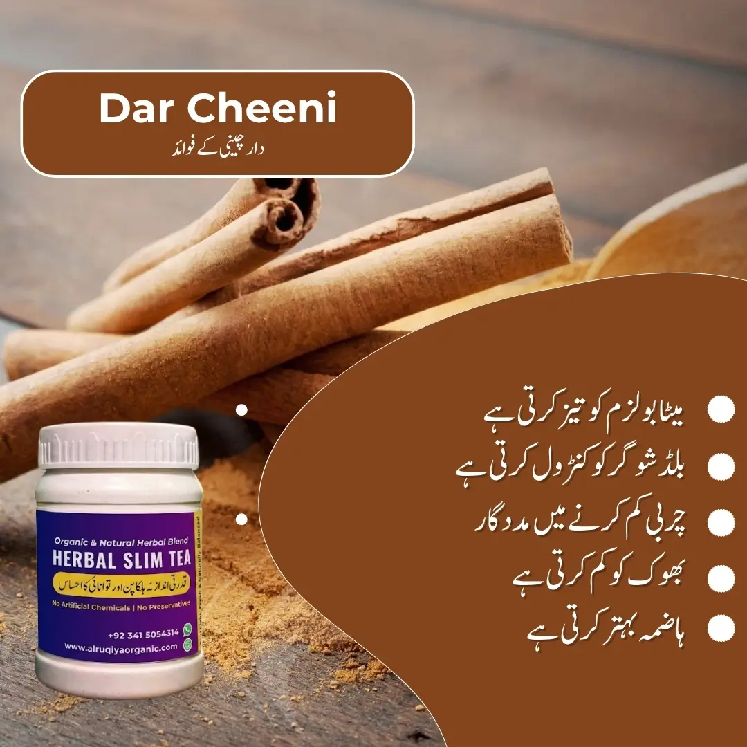 Herbal Slim Tea (Daily Slim & Healthy Lifestyle