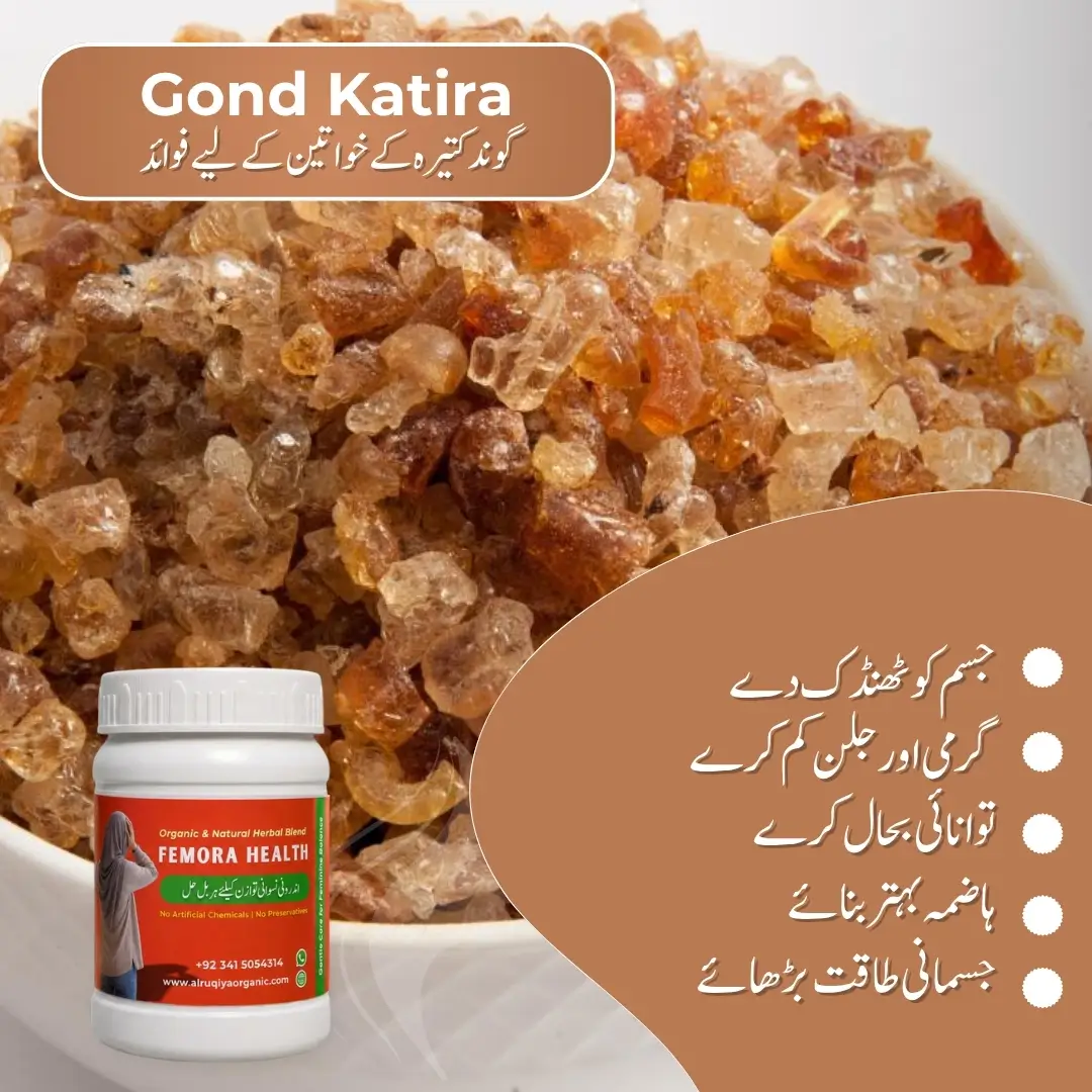Femora (Likoria ke liye herbal support)