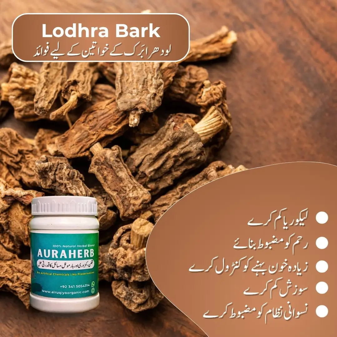 Aura Herb (Women’s Overall Health Formula)