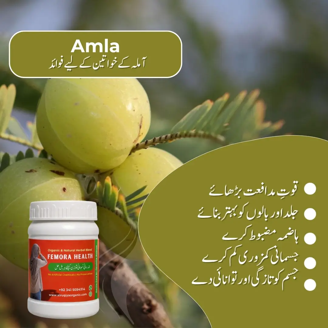 Femora (Likoria ke liye herbal support)
