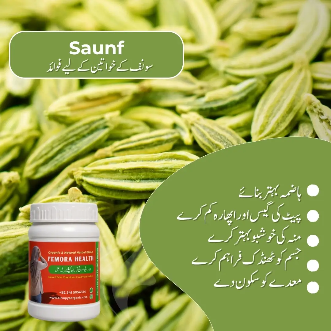 Femora (Likoria ke liye herbal support)