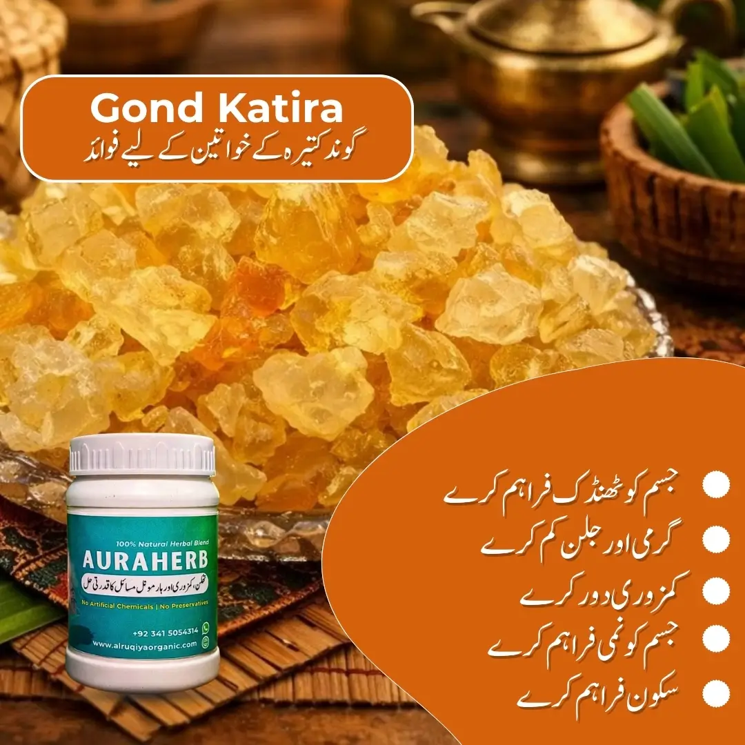 Aura Herb (Women’s Overall Health Formula)