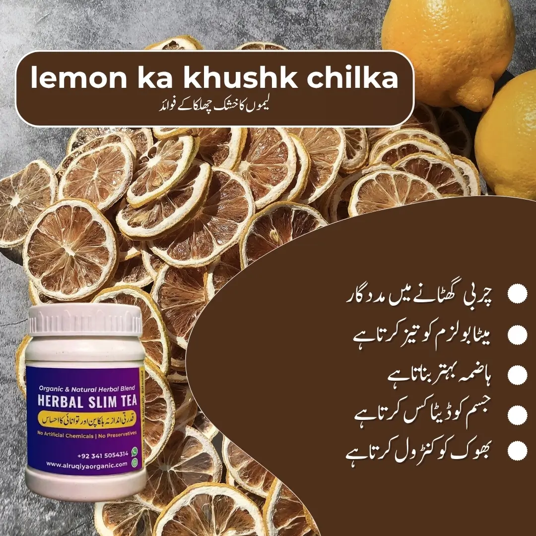 Herbal Slim Tea (Daily Slim & Healthy Lifestyle